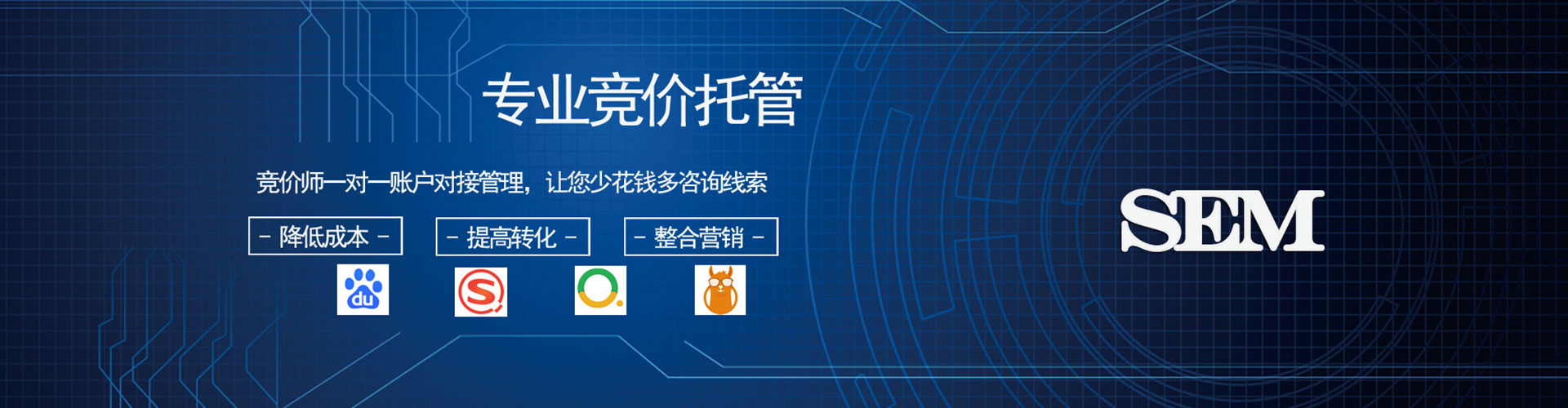 新巴尔虎左旗百度竞价开户